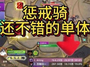 关于七骑士6星吕布技能解析：免疫吕布的有效应对策略