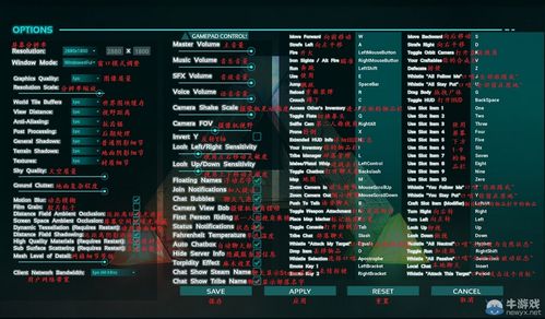 方舟生存进化中文设置全攻略：教你如何轻松切换游戏语言至中文界面