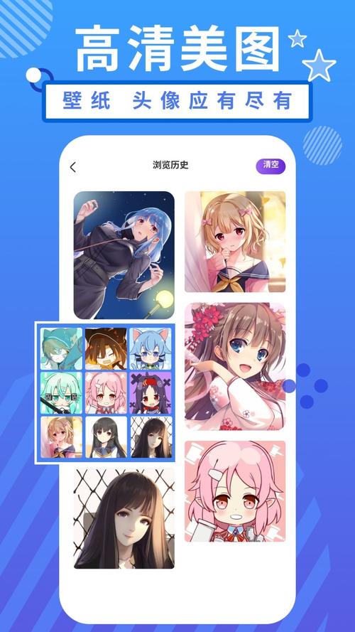 羞羞漫画 app 入口官方，一款提供各种类型漫画的应用程序